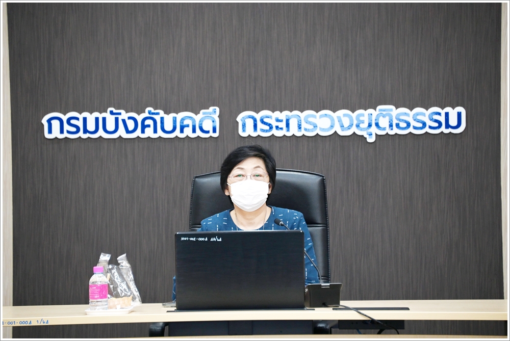 กรมบังคับคดีประชุมคณะกรรมการจัดกิจกรรมวันสถาปนากรมบังคับคดี ครบรอบ 48 ปี ครั้งที่ 1/2565